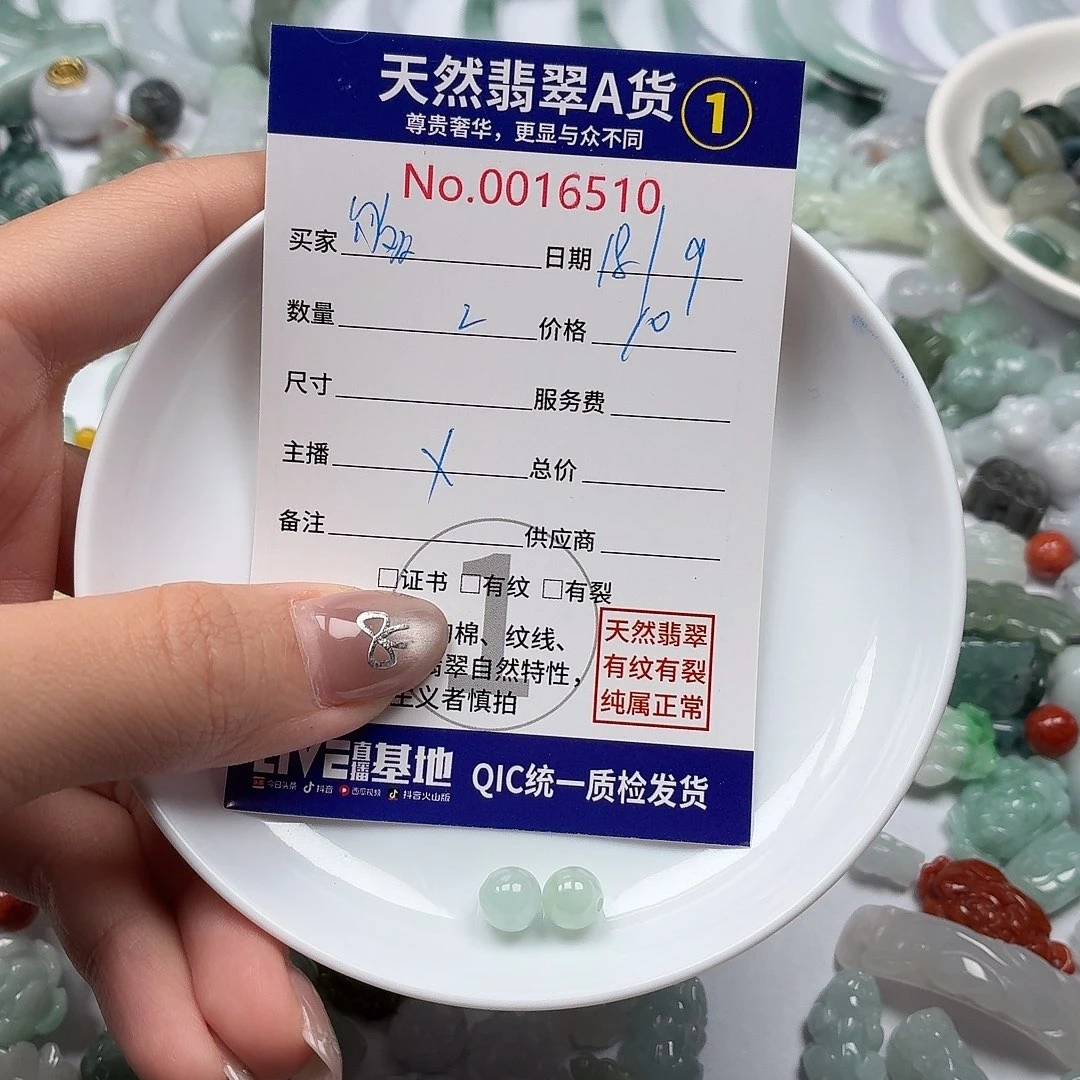 够***思裸石翡翠Bhhhhhhhhhhhh