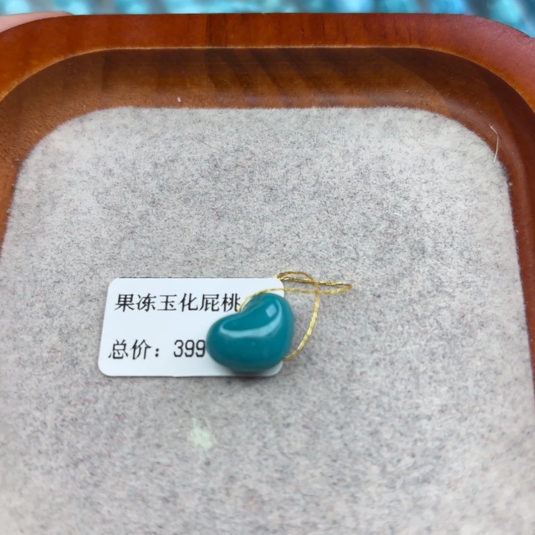 绿松石未镶嵌手链