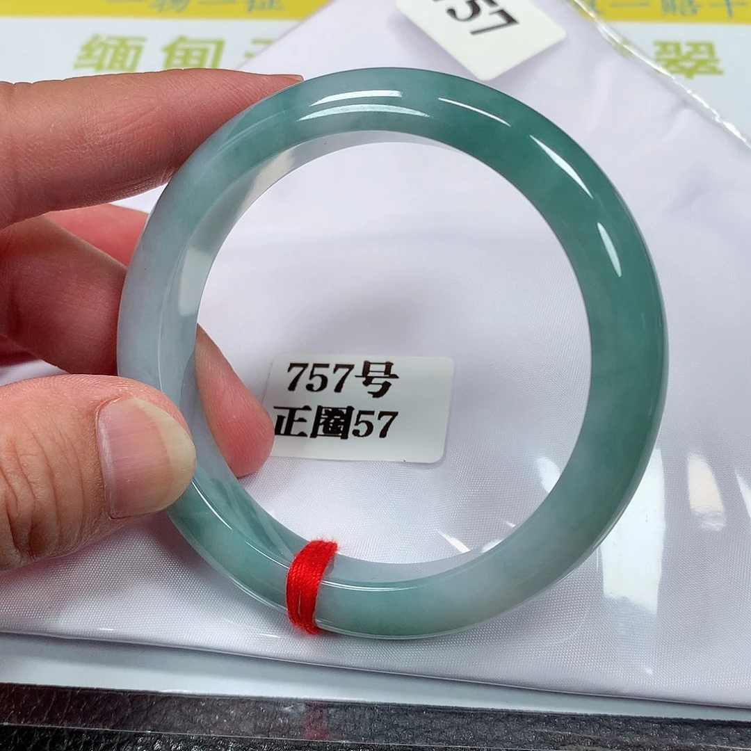 【闪购商品】未镶嵌手镯翡翠懵*定757号