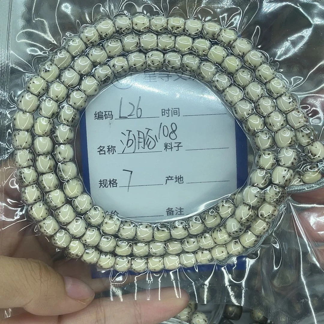 3***手吊坠星月菩提L26河豚108