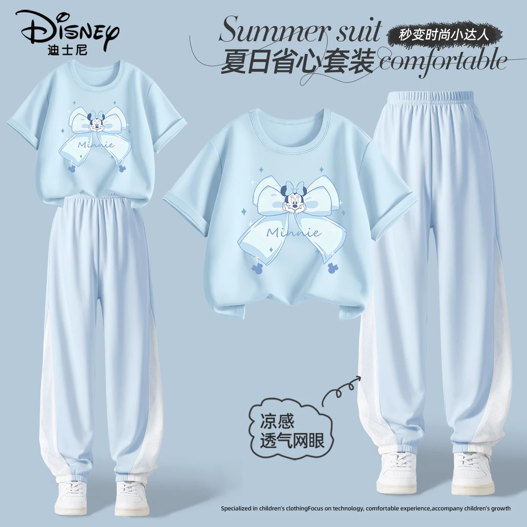 迪士尼女童休闲套装夏季2025新款女孩纯棉t恤儿童凉感网眼防蚊裤