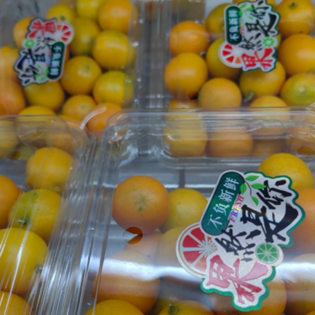 金桔一盒（1.2斤左右）（内蒙古）