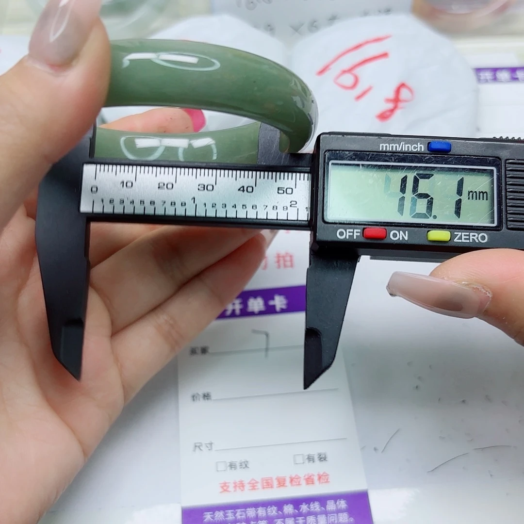 石英质玉未镶嵌手镯7/6362