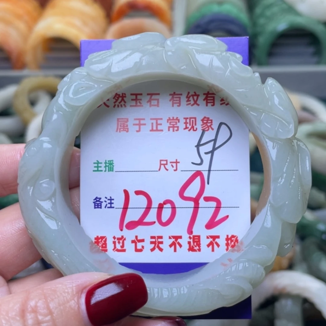 【闪购商品】未镶嵌手镯石英质玉