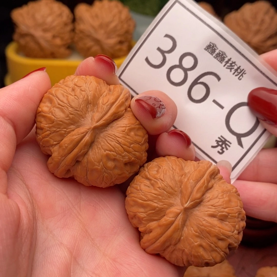 文玩核桃把件元宝39