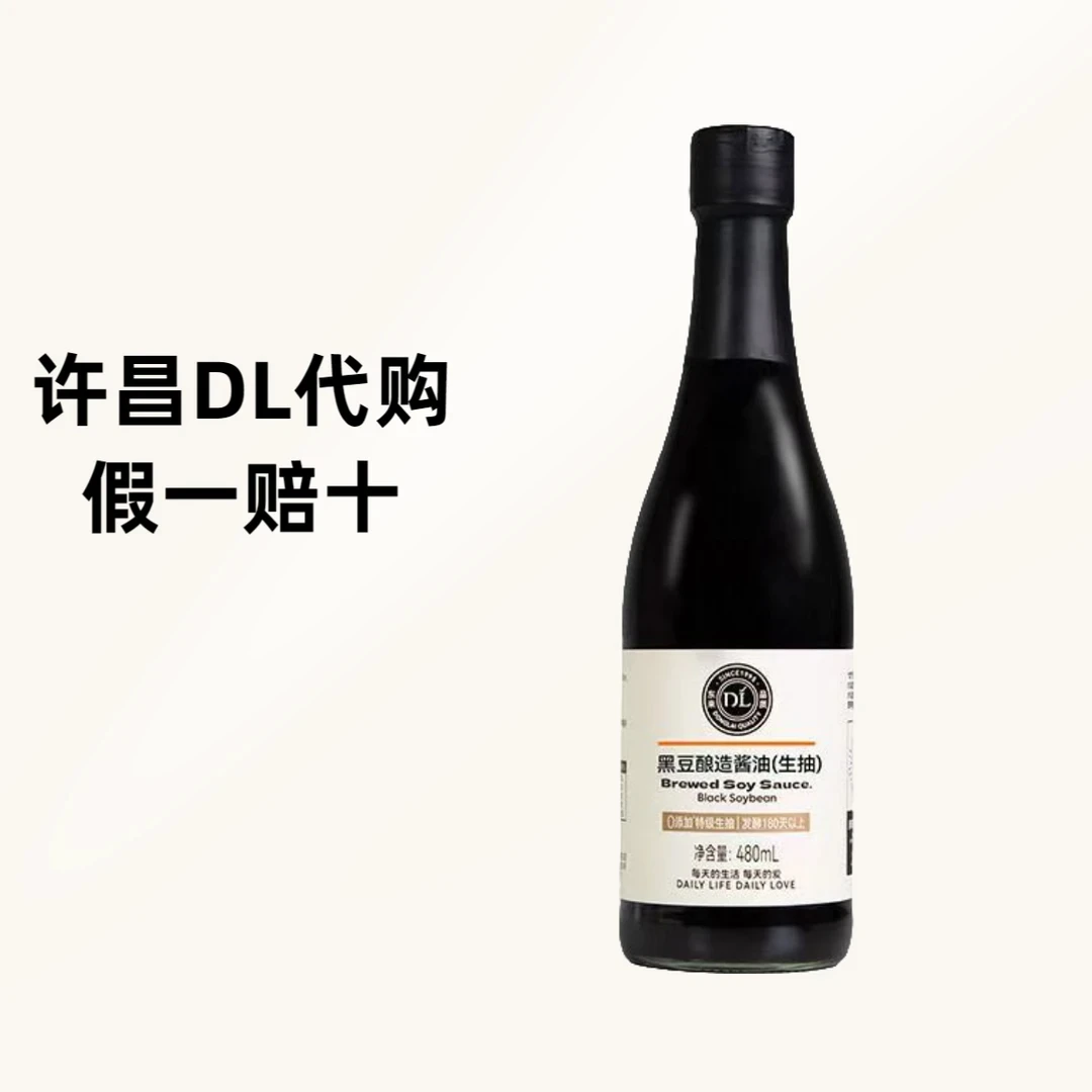 许昌超市代购生抽酱油黑豆酿造酱油生抽香油芝麻酱代购