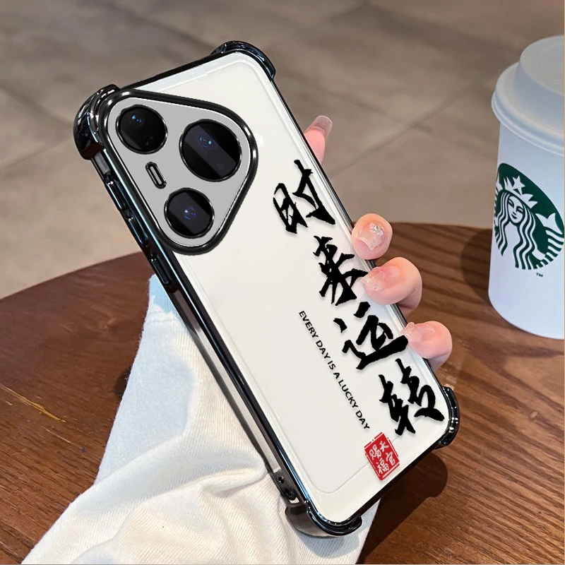 适用于华为Pura80pro手机壳时来运转透明四角防摔高级感全包硅胶