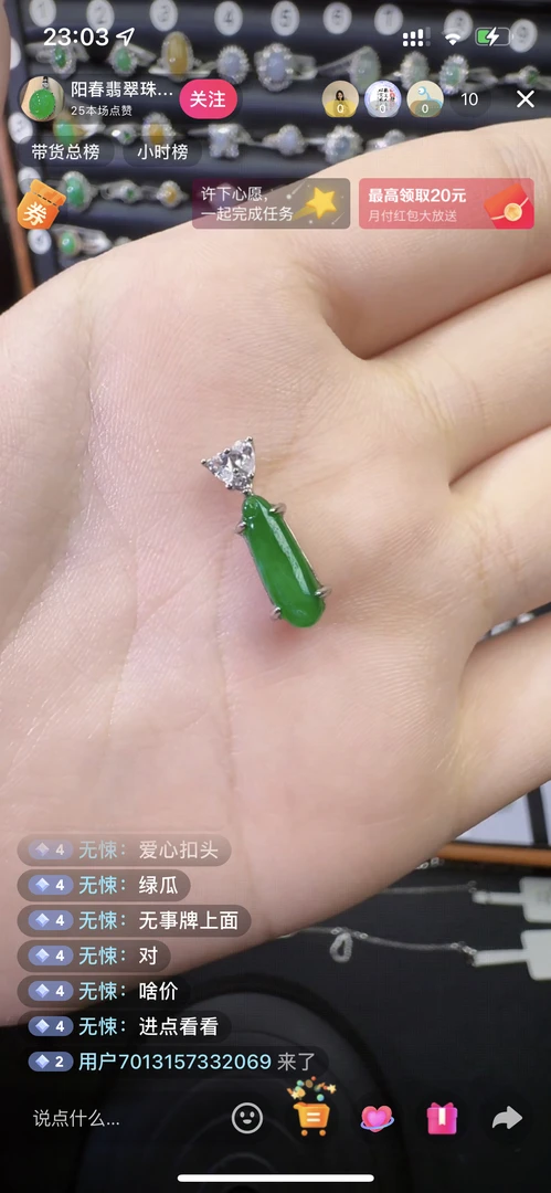 天然缅甸a货翡翠s925银