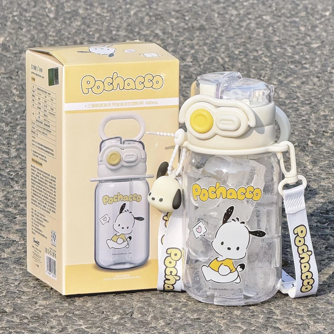 恒度三丽鸥高颜值女生可爱学生水杯子便携双饮杯大容量水壶大肚杯