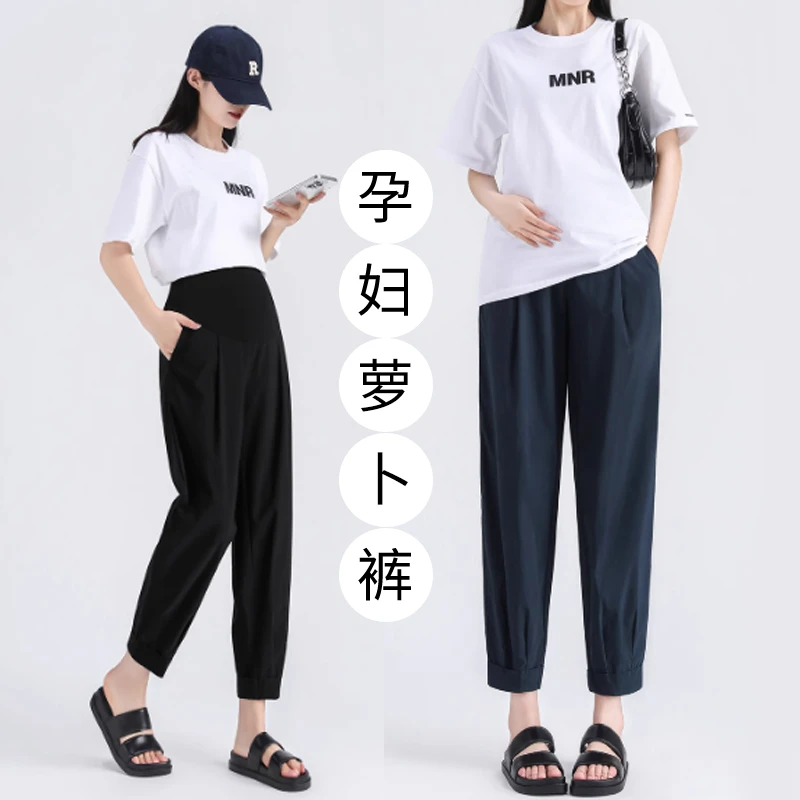 孕妇裤子薄款外穿九分阔腿裤2025新款夏季托腹裤哈伦裤孕妇装夏装
