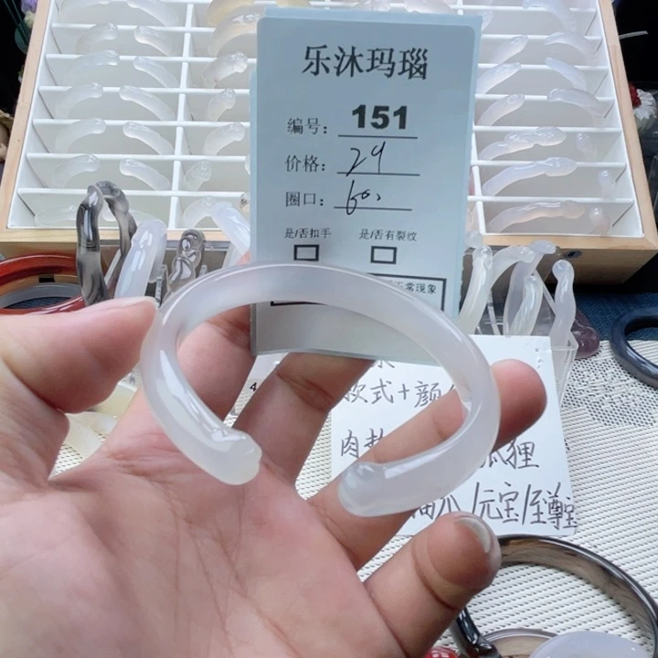 手镯玛瑙/玉髓未镶嵌