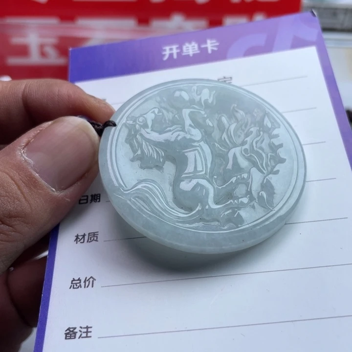 翡翠未镶嵌挂件挂件