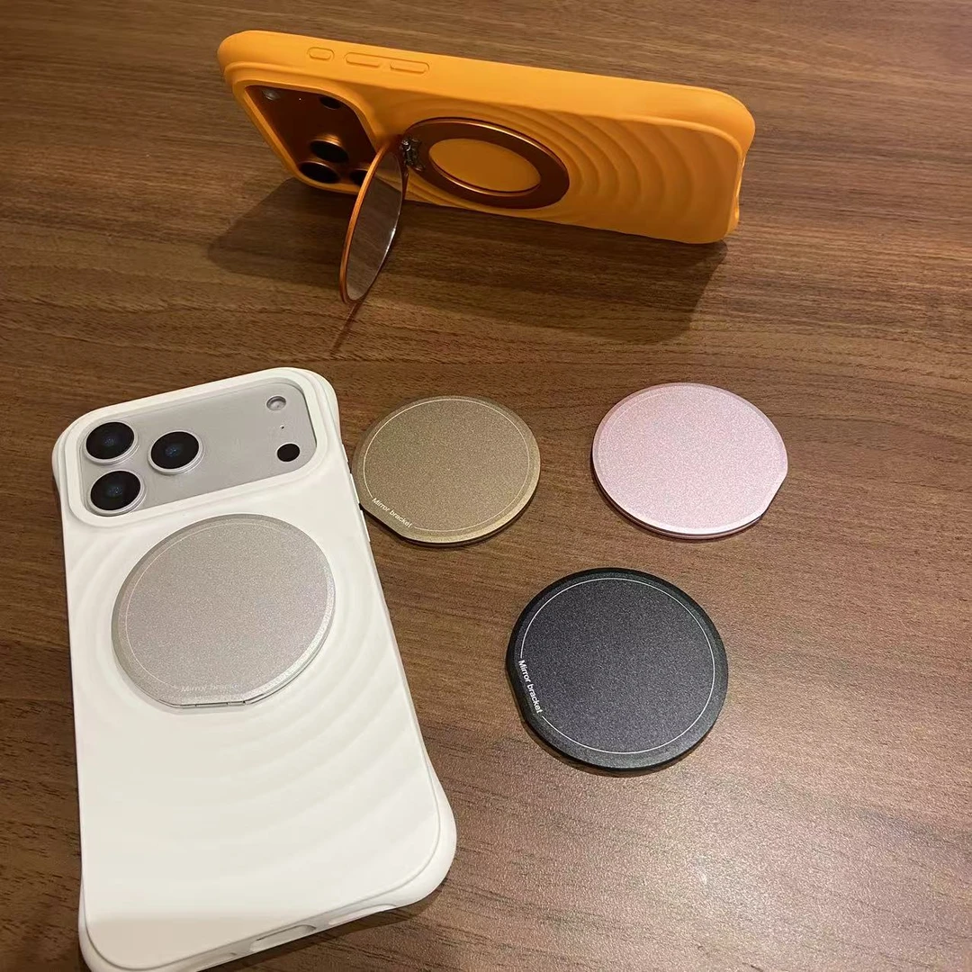 化妆镜子超薄旋转解压便携磁吸背贴多功能磁吸手机支架支点指环壳