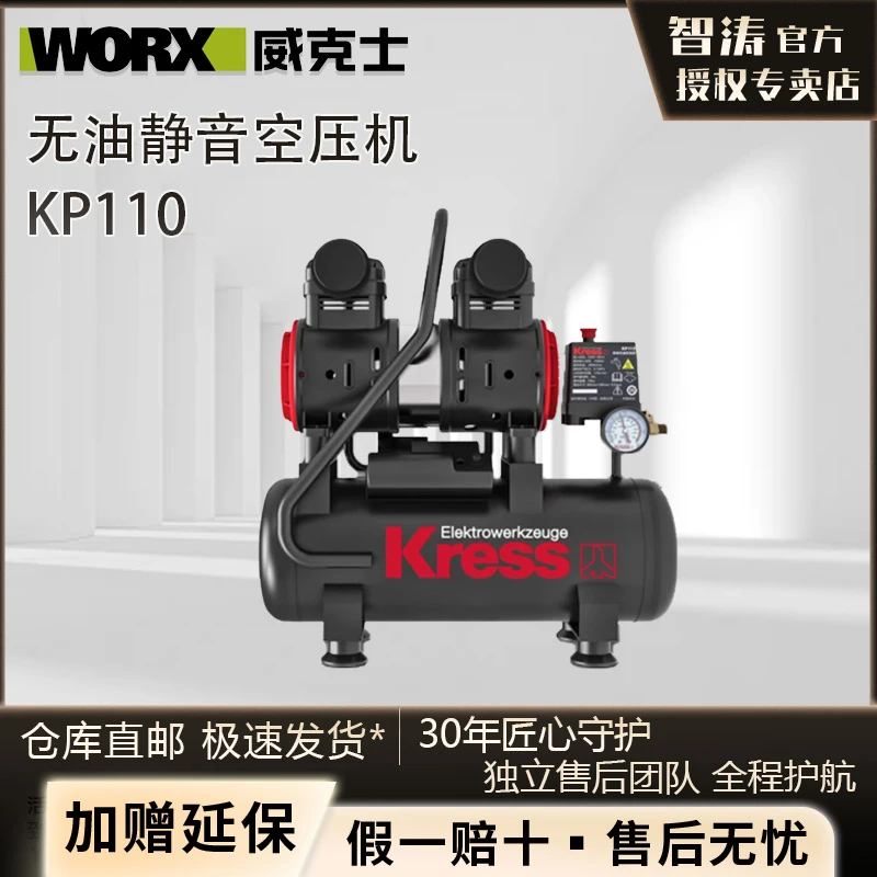德国卡胜无油气泵空压机KP130木工高压空气压缩机充气喷漆冲气泵