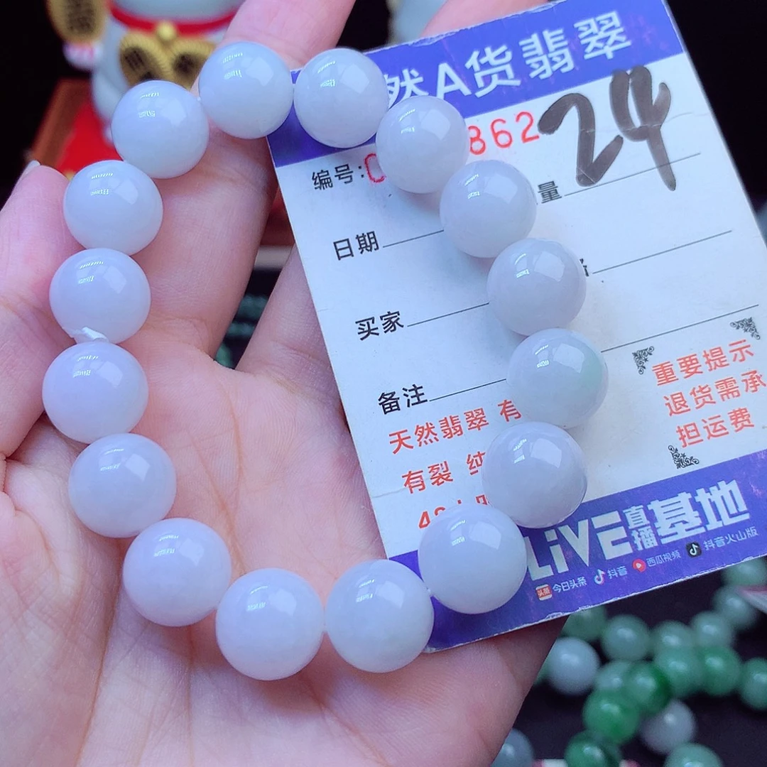 翡翠未镶嵌毛衣链13➕