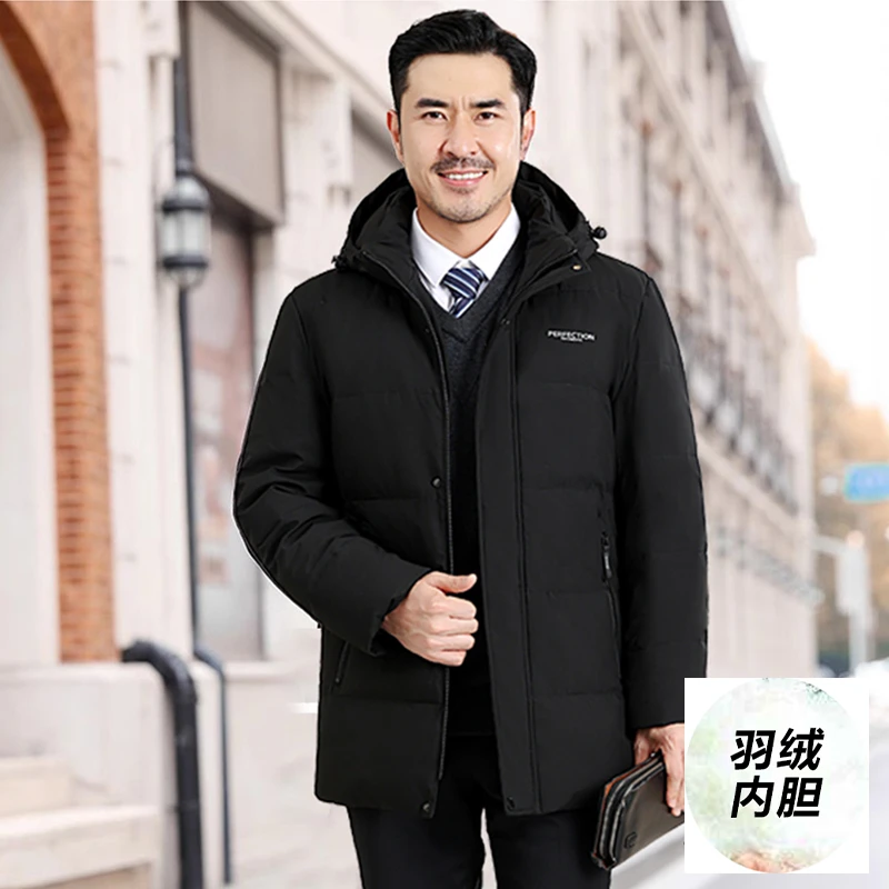 82511特价【男士羽绒服】中老年男士连帽中长款羽绒服宽松休闲
