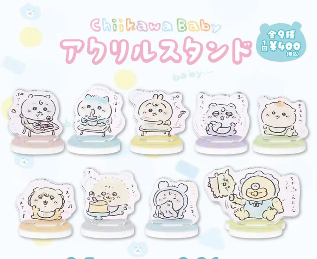 【Baby】chiikawa新品baby系列亚克力立牌/吧唧 潮玩盲盒（同意代拆）