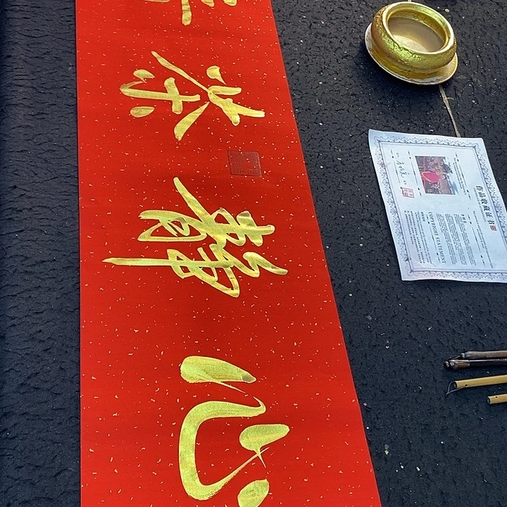 书法传世文化精品