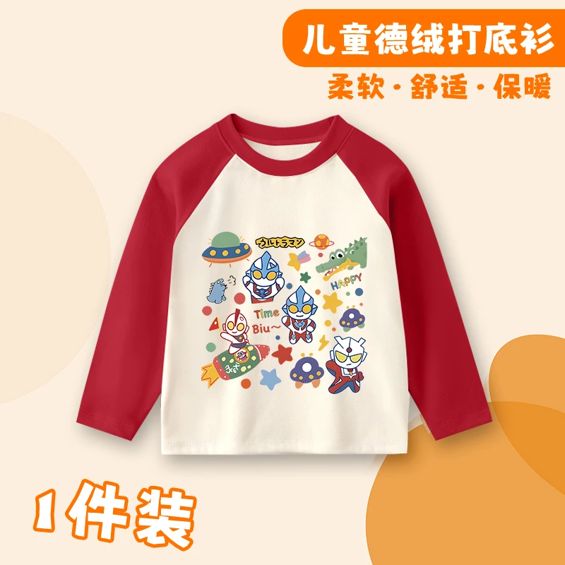 儿童2025新款秋冬季双面德绒打底衫中大童洋气印花撞色T恤潮