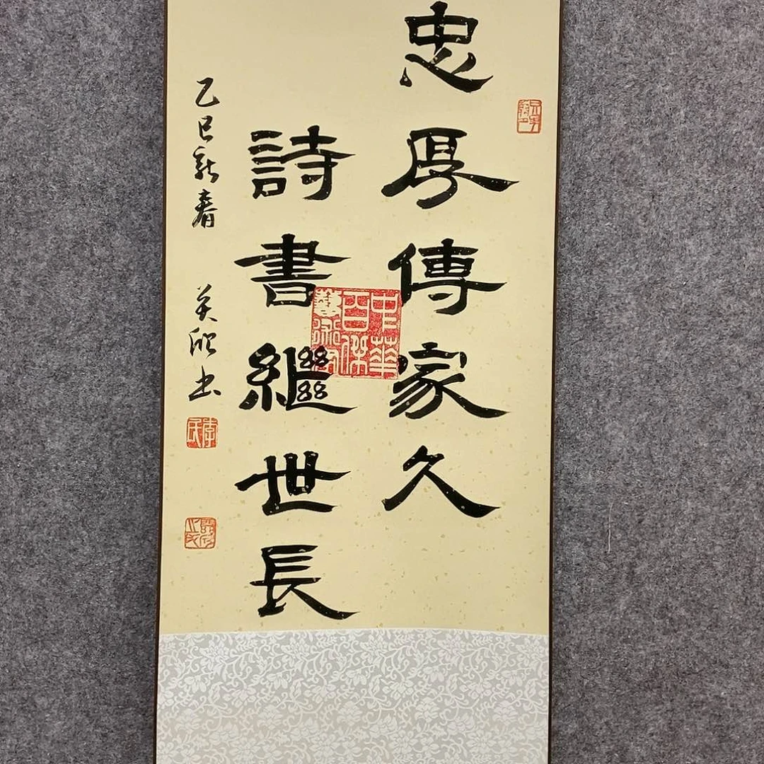 【闪购商品】书法书法作品书法作品