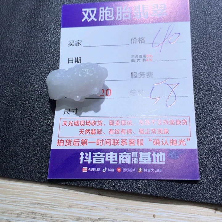 定制翡翠未镶嵌可***G