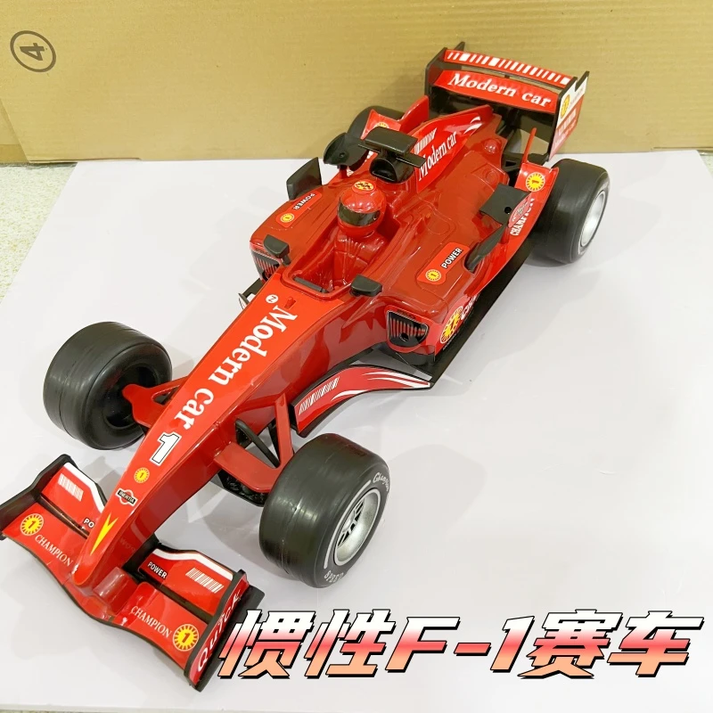 【千】大号35厘米惯性赛车F-1益智玩具汽车（电商盒子发货）