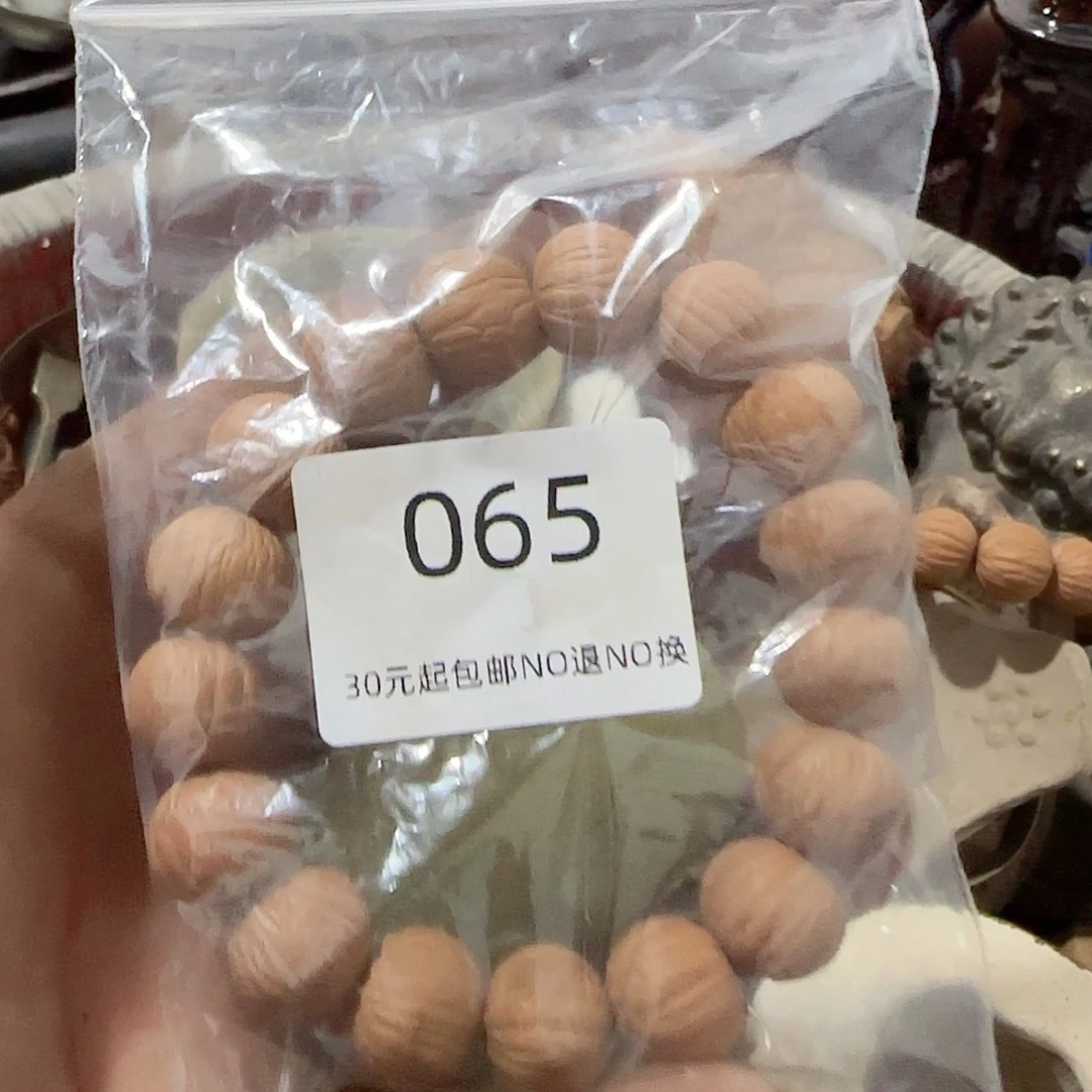封***指木雅圆工艺猴头一块玉