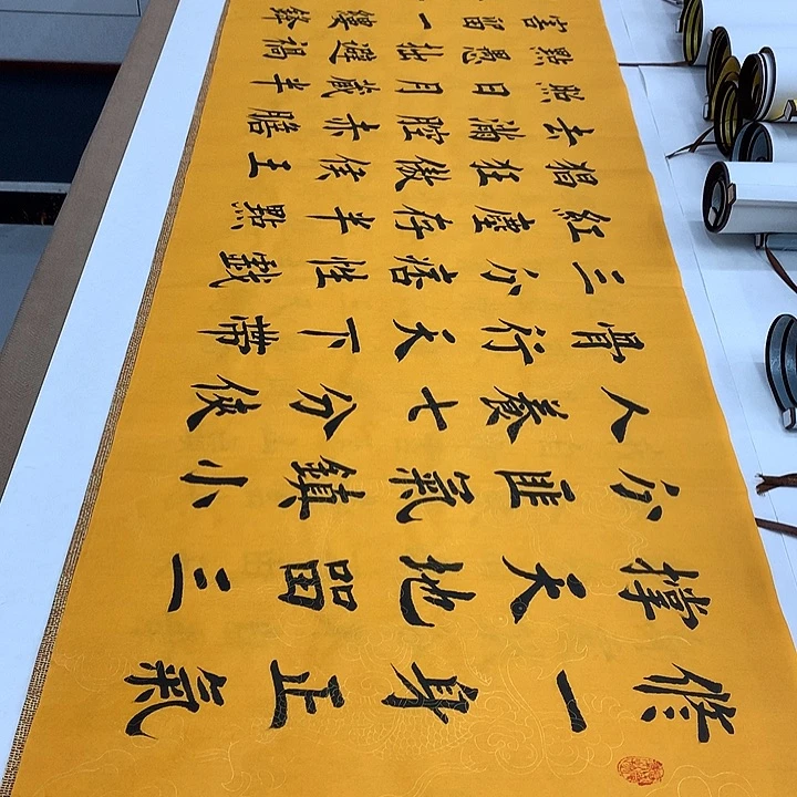 书法初心堵春生……