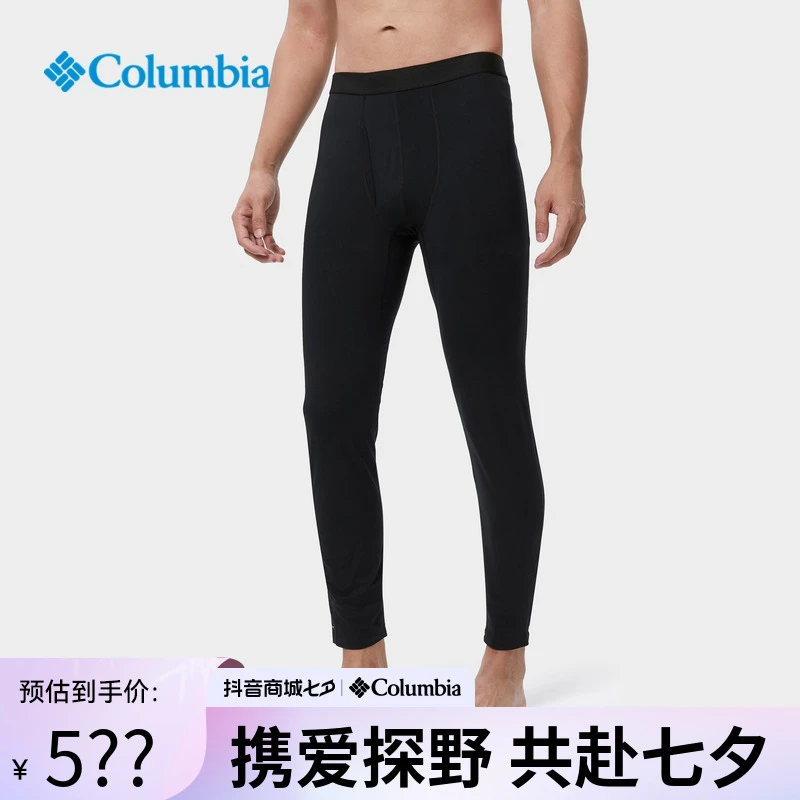 Columbia哥伦比亚新年新衣男子奥米热能保暖舒适运动内衣裤AE8064