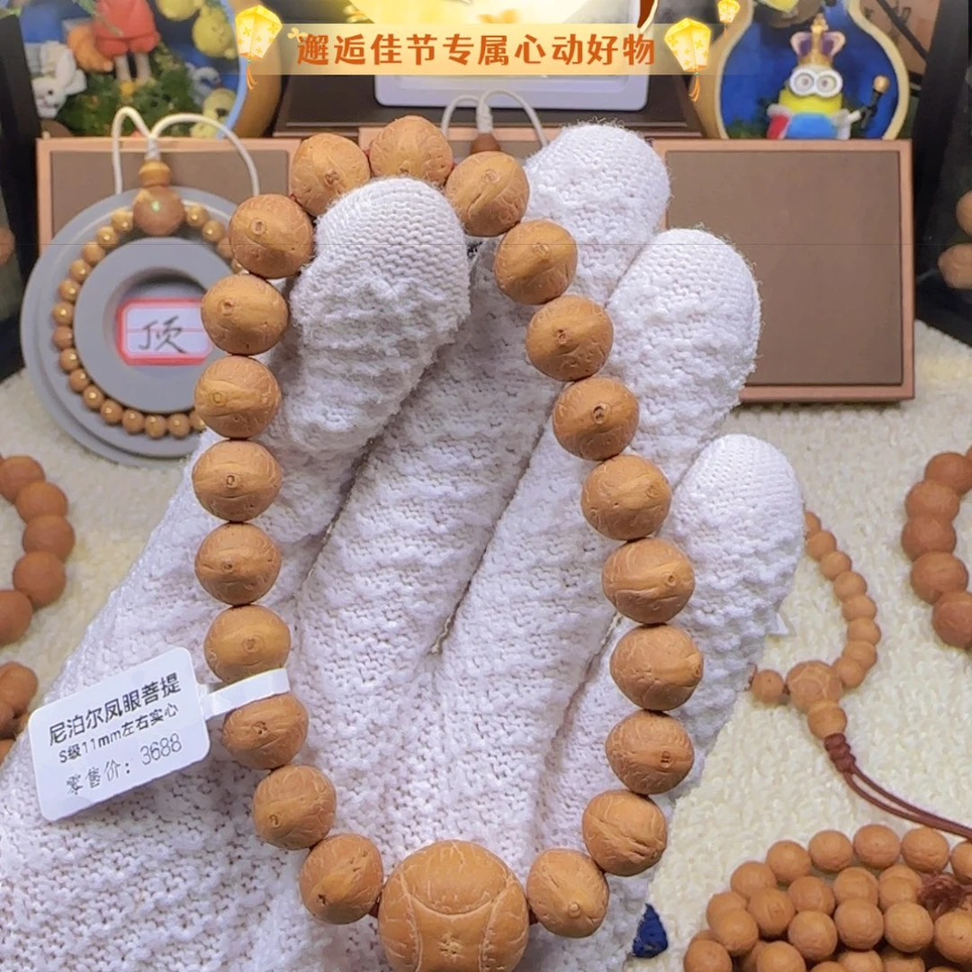 手串凤眼菩提11mm左右手串实心