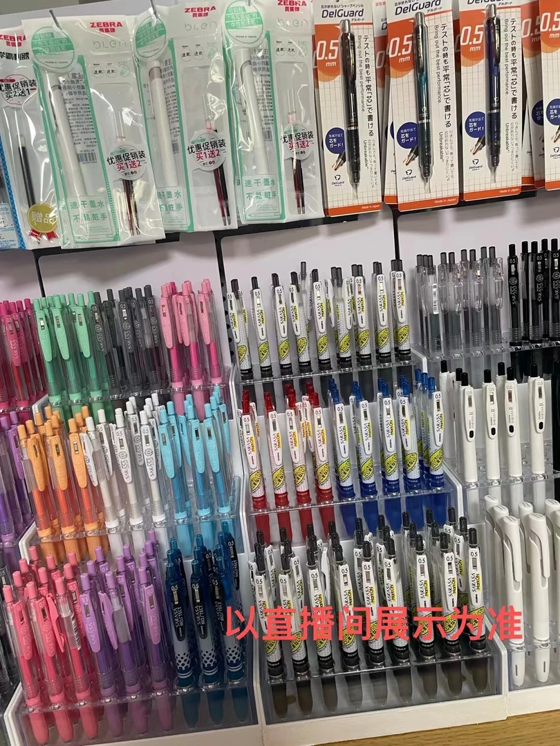 通用笔芯十支送JJ15彩色三支【直播临时链接】