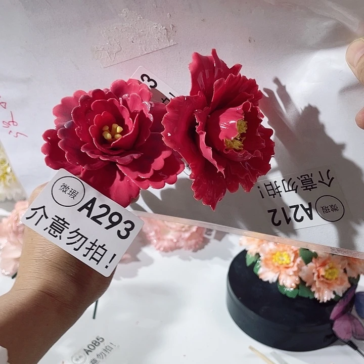 瓷片瑕疵断片列开介意勿拍，拍退退拉黑