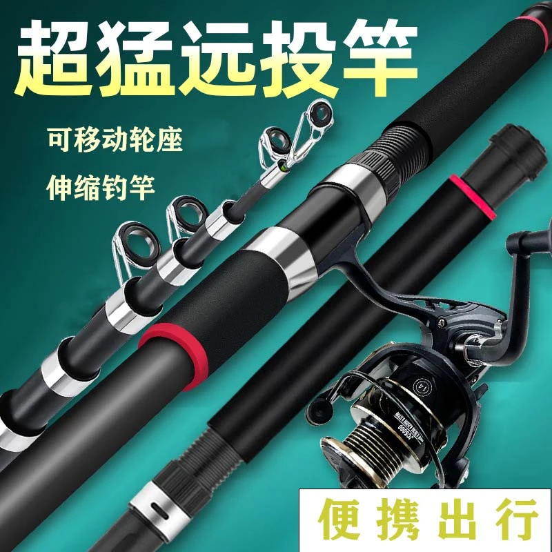 鱼竿套装   杆+线+轮