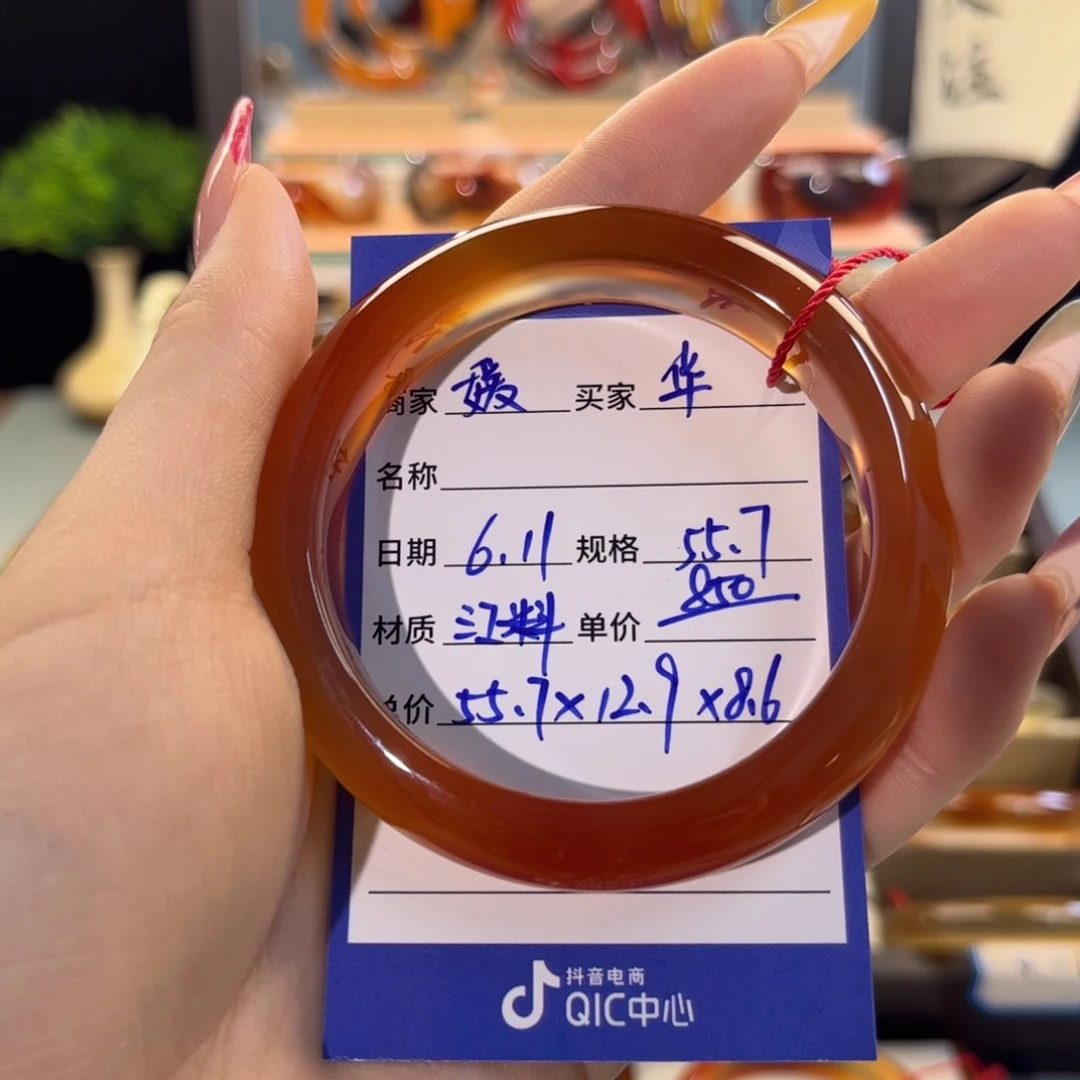 玛瑙/玉髓手镯未镶嵌华*政