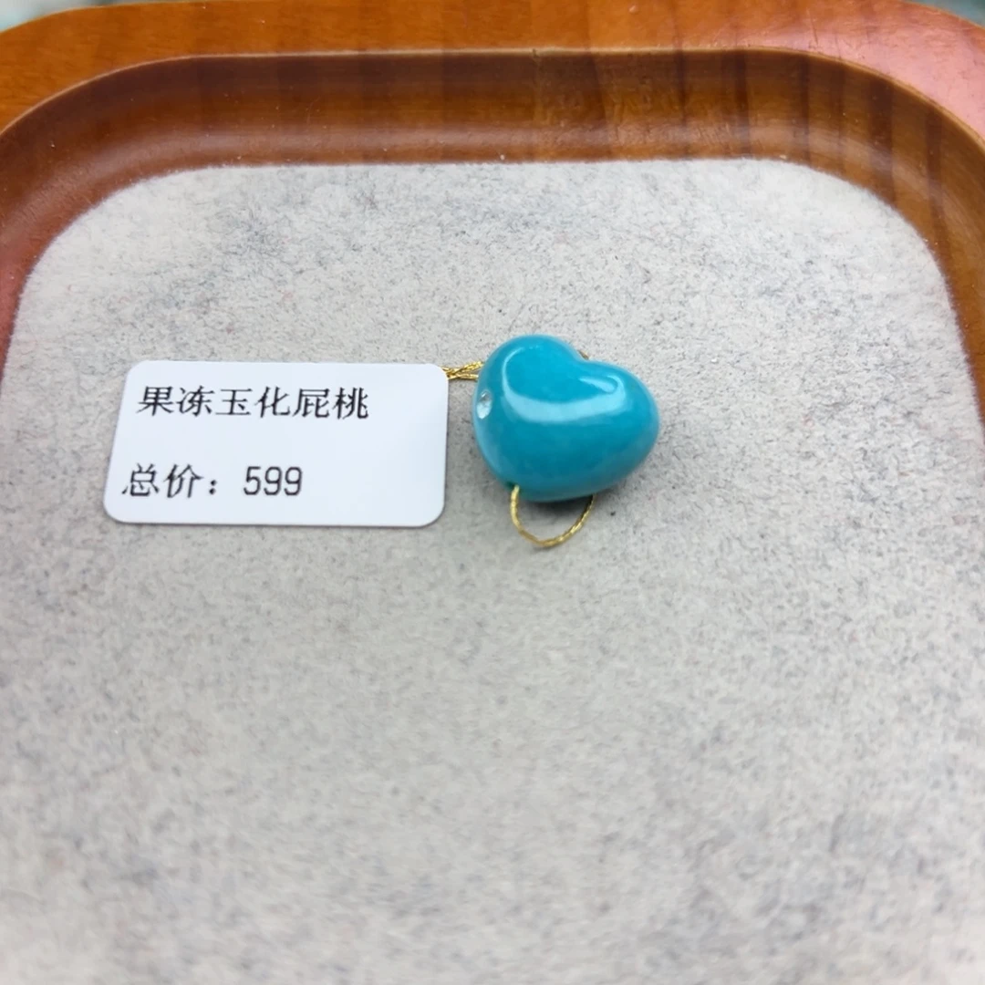 绿松石未镶嵌珠宝半成品