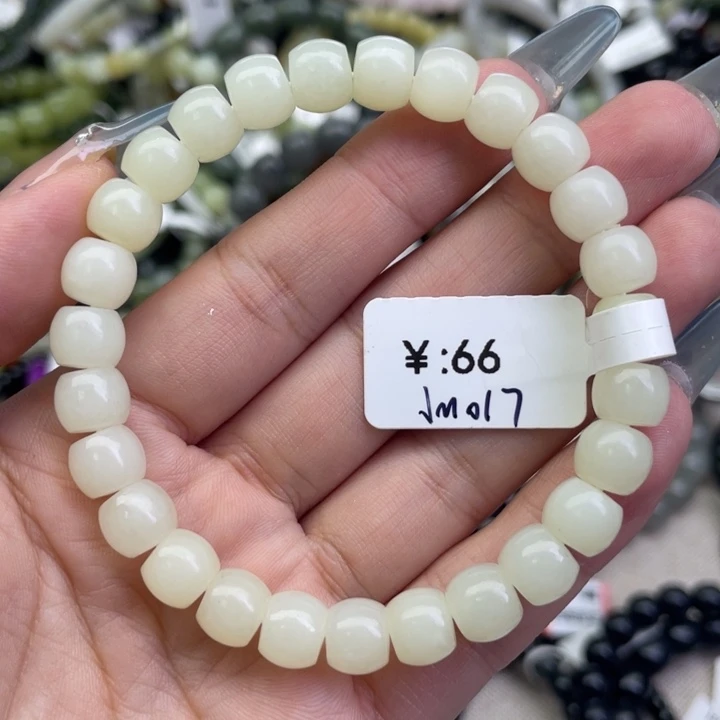和田玉未镶嵌手链
