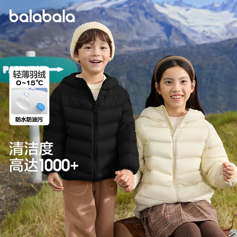 巴拉巴拉儿童羽绒服男童女童秋冬轻薄羽绒外套连帽外套防水防污