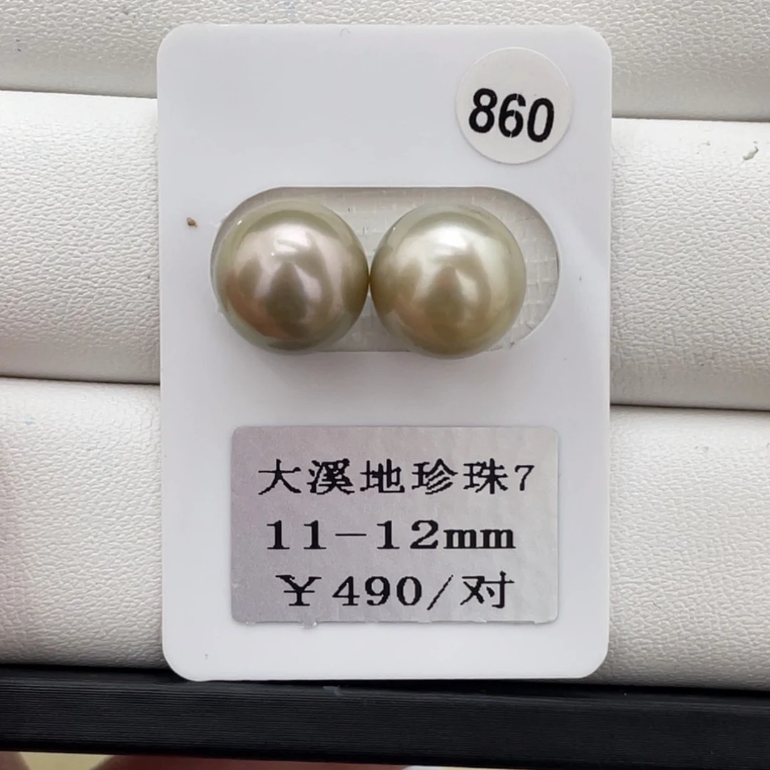 定制海水珍珠裸珠未镶嵌11-12m m