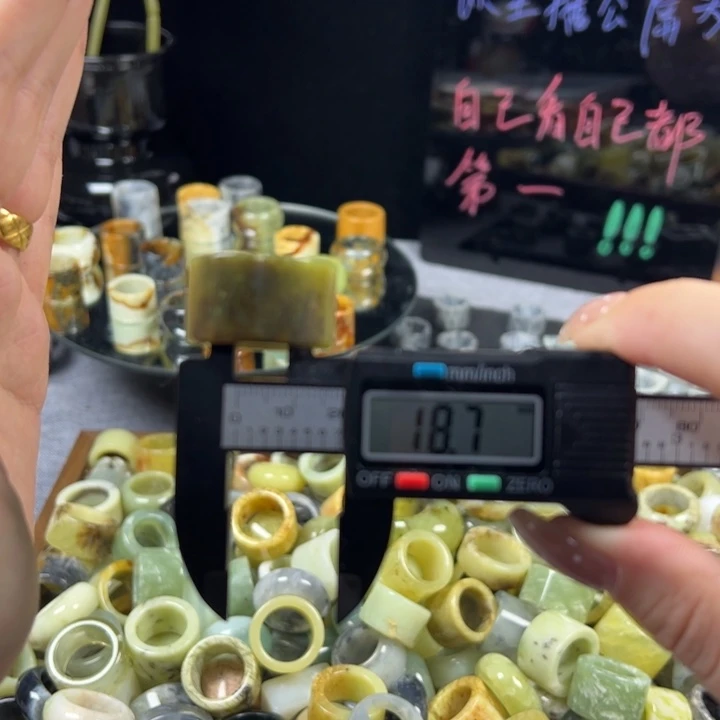 蛇纹石玉未镶嵌戒指