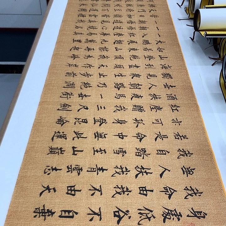 书法青云志李淦……