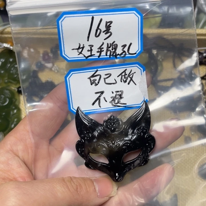 蛇纹石玉颈饰合金雪*.
