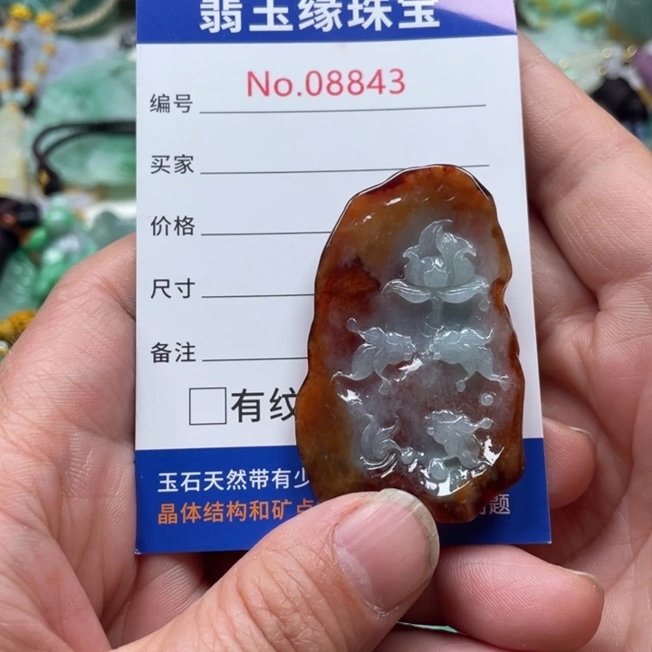 翡翠挂件未镶嵌翡翠玉缘吊坠挂件