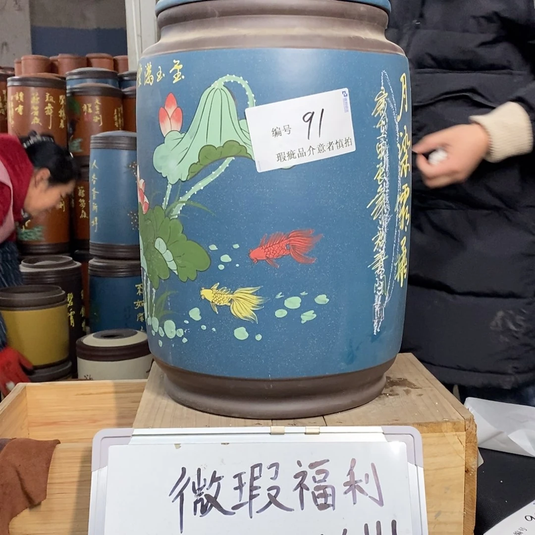 紫砂茶叶罐茶叶罐