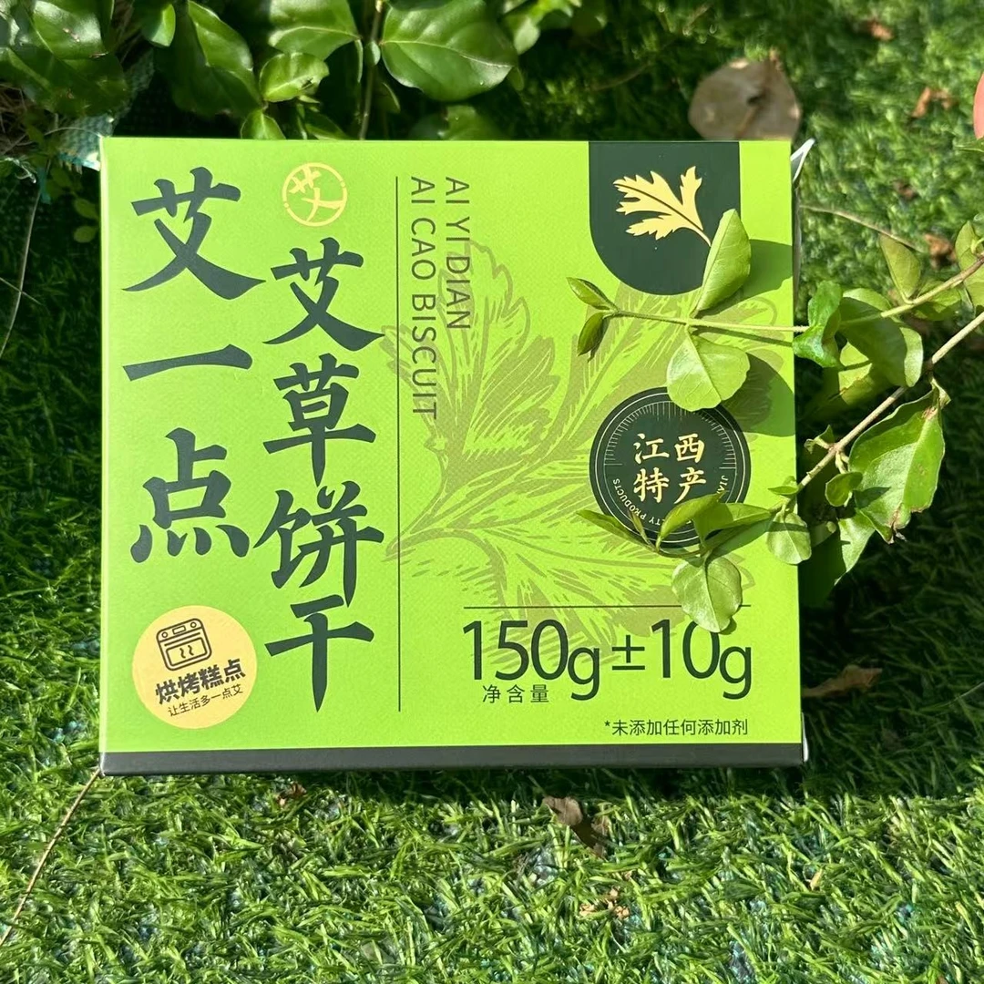 艾草饼干0添加美味营养小零食休闲食品早餐艾香酥脆独立包装