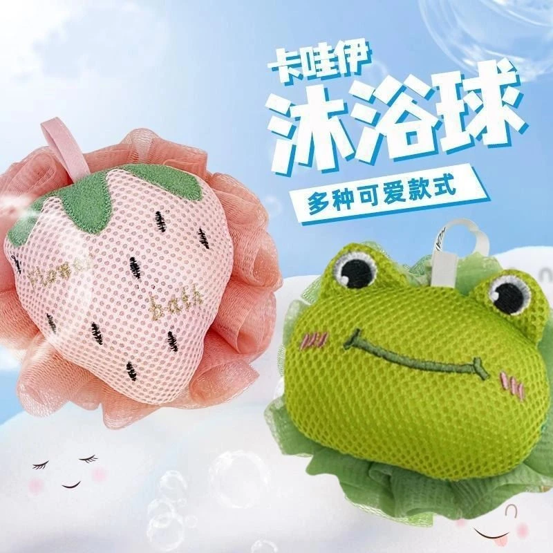 沐浴球不散柔软亲肤蓬松不散细致网孔速干加大加厚卡通原创浴花巾