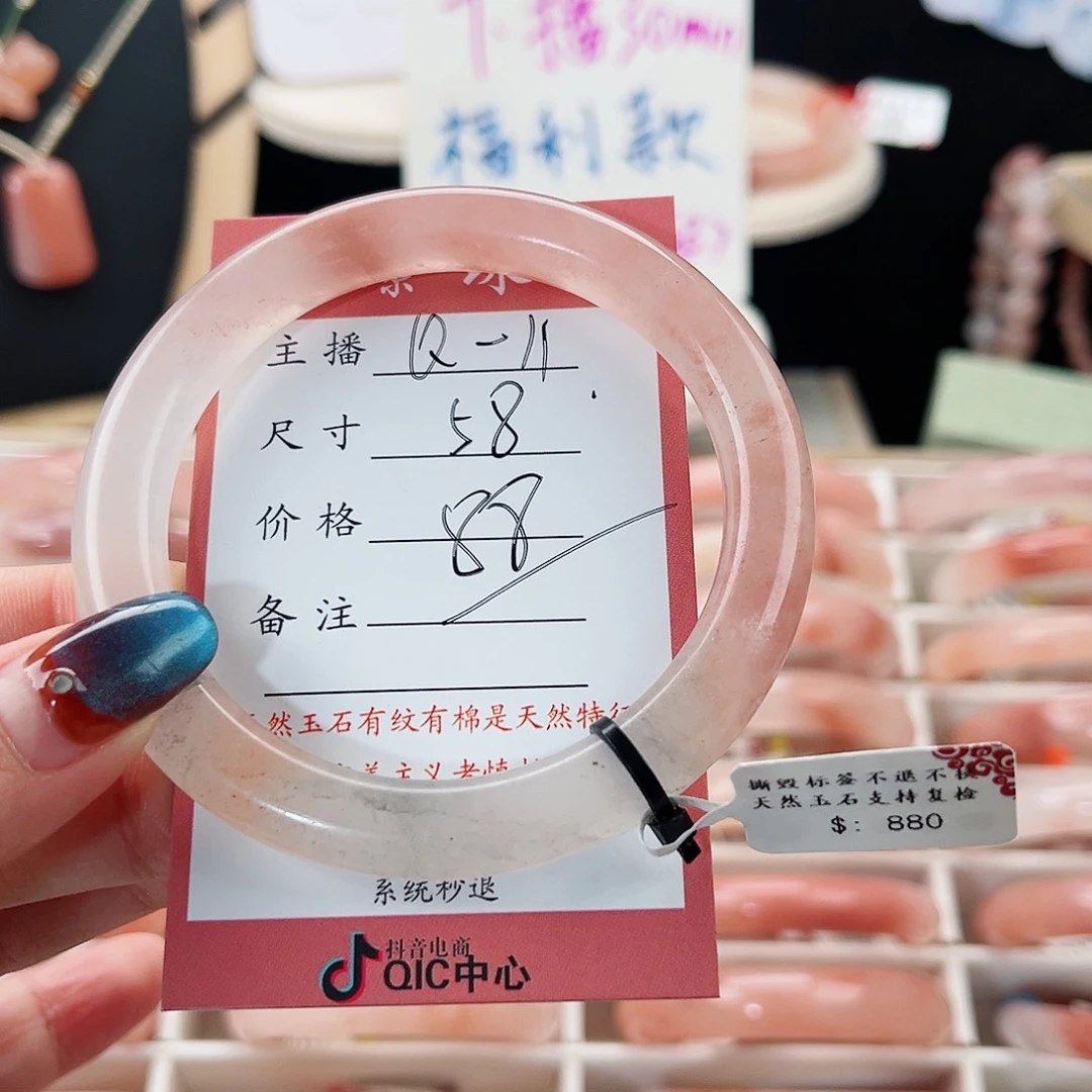 石英质玉未镶嵌手镯