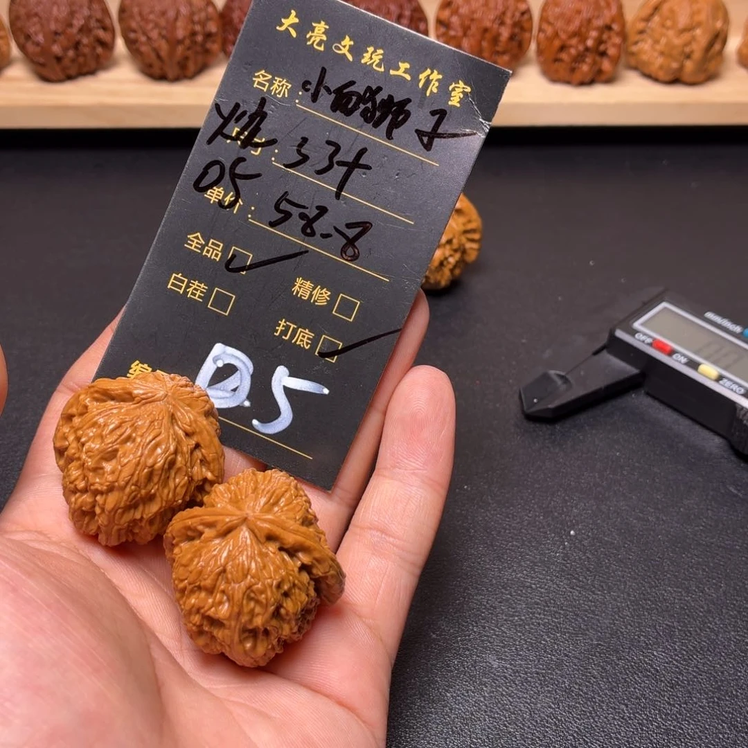 文玩核桃把件核桃05