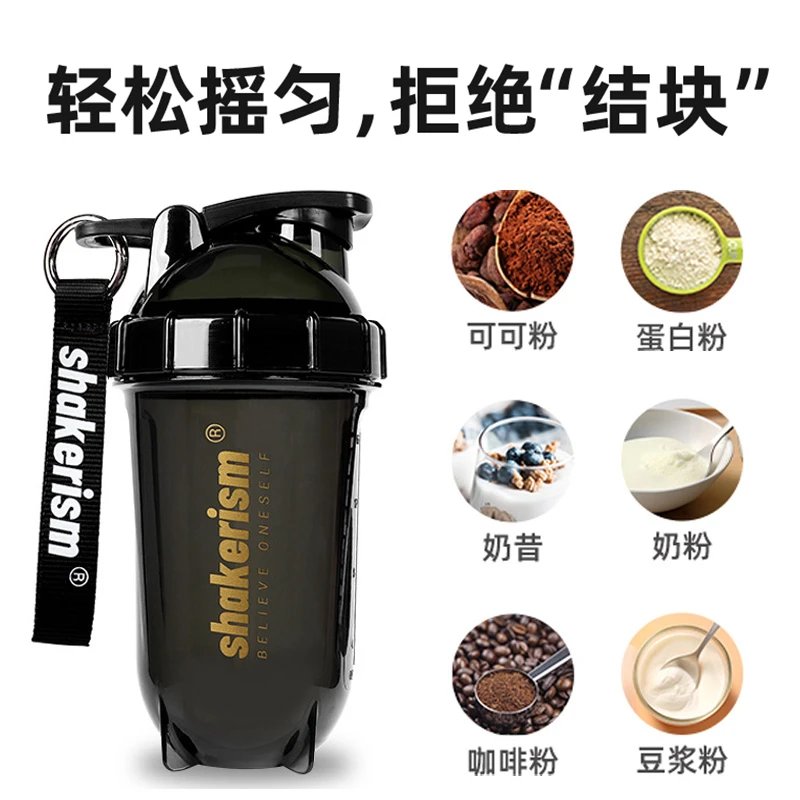 摇摇杯蛋白质粉摇杯健身tritan材质水杯运动奶昔正品男冲泡搅拌杯