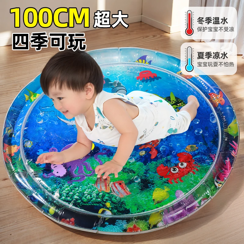 儿童大号拍拍水垫水床婴儿学爬行踩练习训练宝宝神器夏天玩水玩具