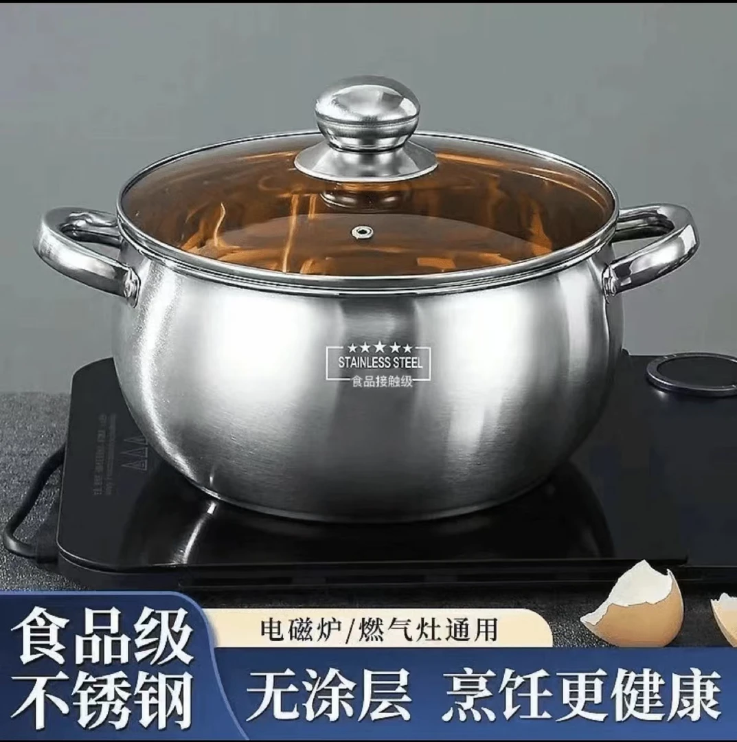 不锈钢24cm苹果汤锅双耳加厚奶锅泡面锅电磁炉通用